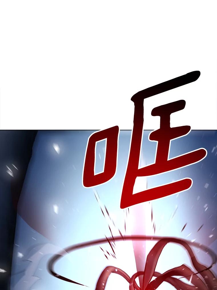 《无火之界》22.活下去的理由 第57页