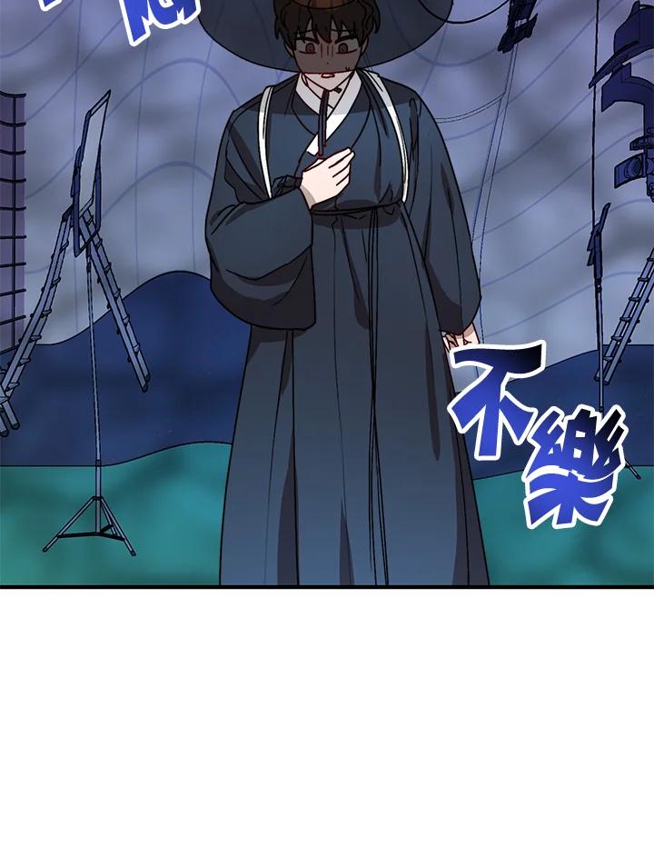 《超级巨星的才华书库》第22话 第66页