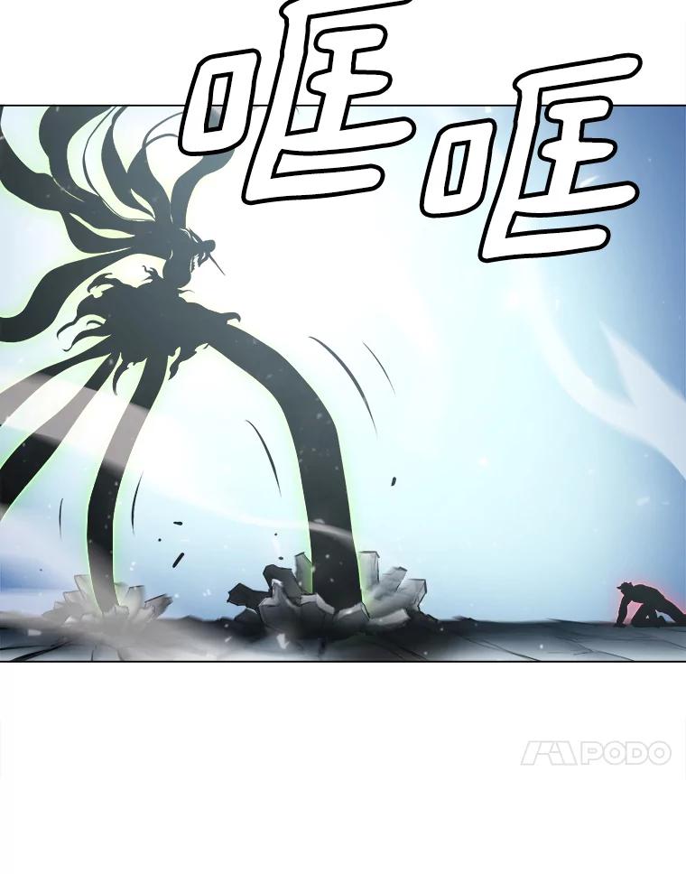 《无火之界》22.活下去的理由 第71页