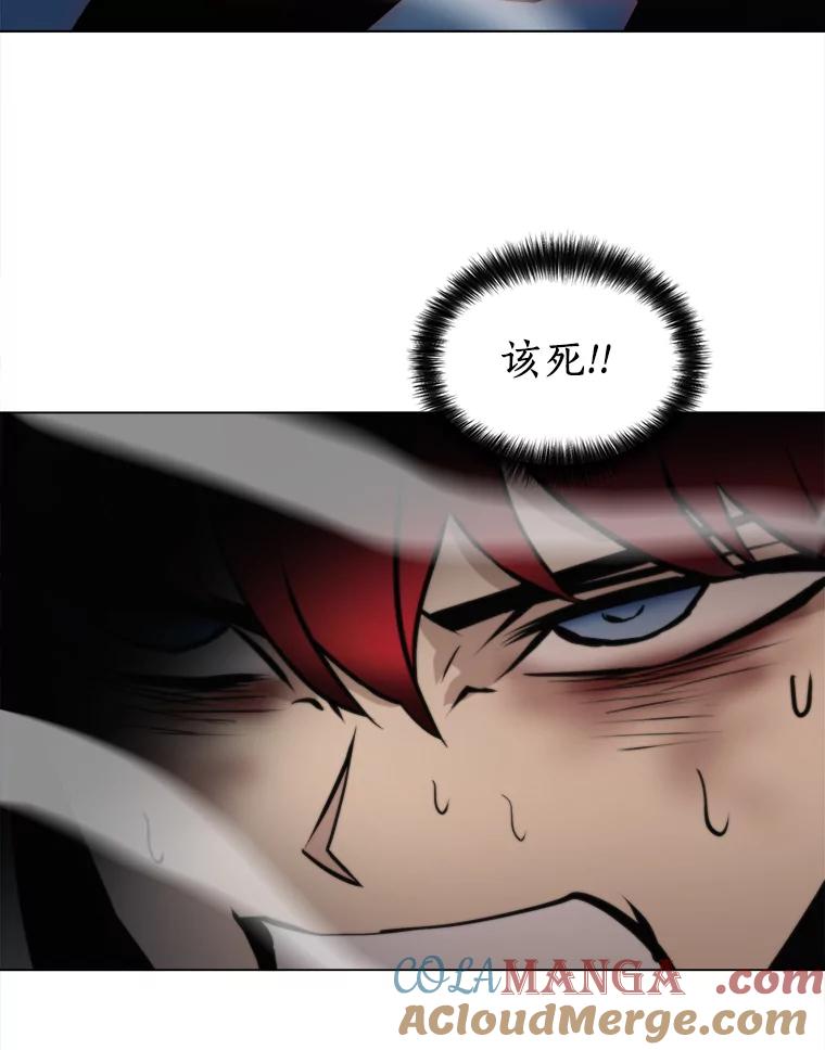 《无火之界》22.活下去的理由 第64页