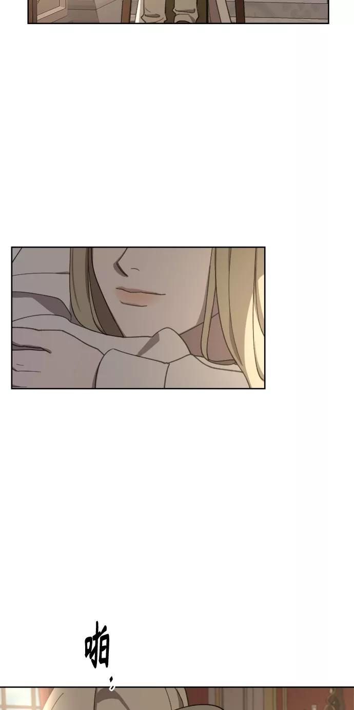 《皇帝倒转时间的理由》第22话 第45页