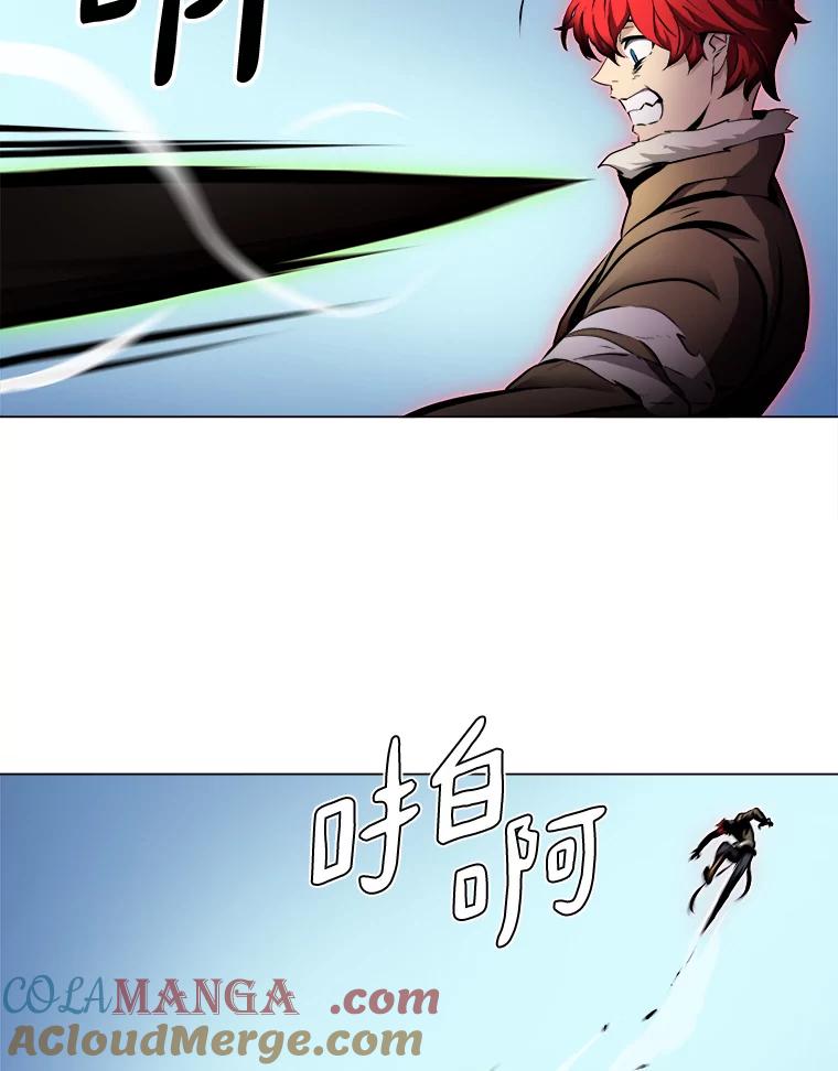 《无火之界》22.活下去的理由 第7页