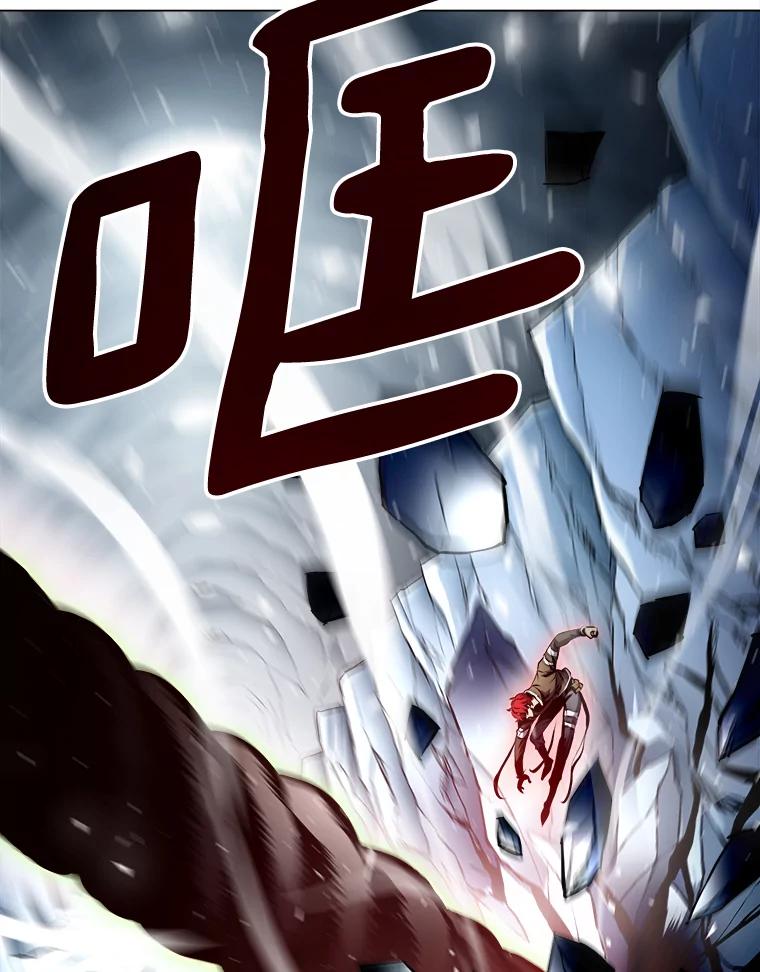 《无火之界》22.活下去的理由 第20页
