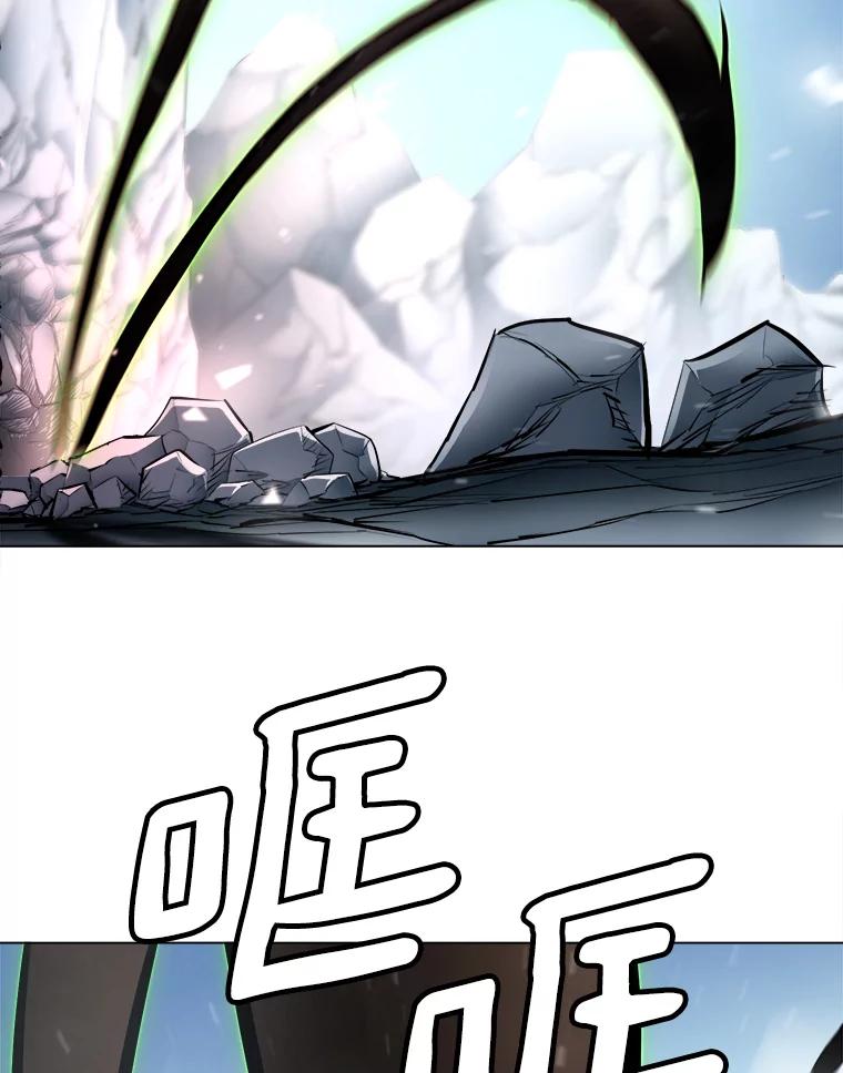 《无火之界》22.活下去的理由 第66页