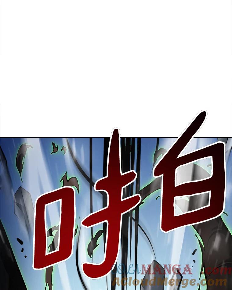 《无火之界》22.活下去的理由 第31页