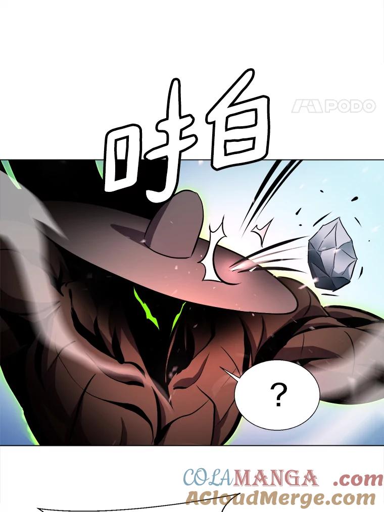 《无火之界》22.活下去的理由 第52页