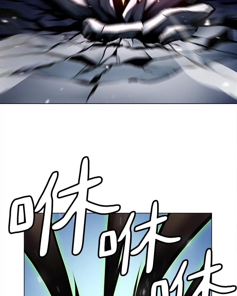 《无火之界》22.活下去的理由 第33页