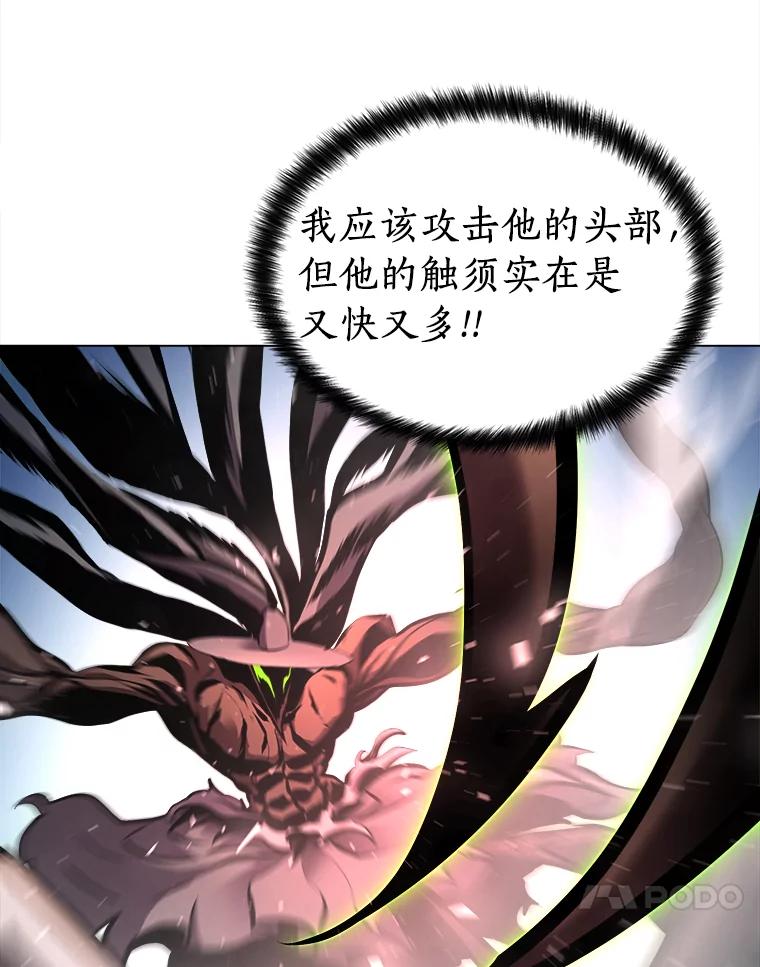 《无火之界》22.活下去的理由 第38页