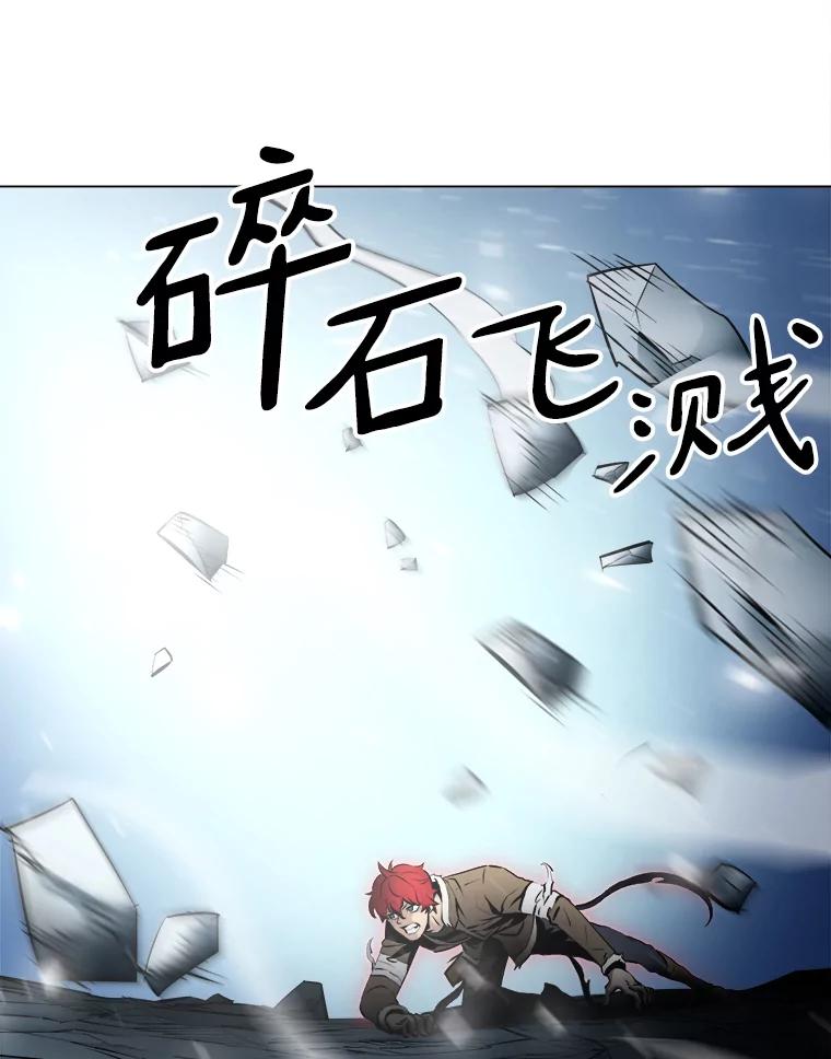 《无火之界》22.活下去的理由 第62页
