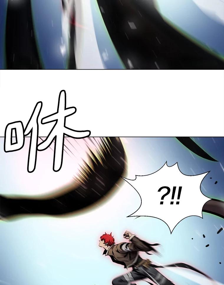 《无火之界》22.活下去的理由 第44页
