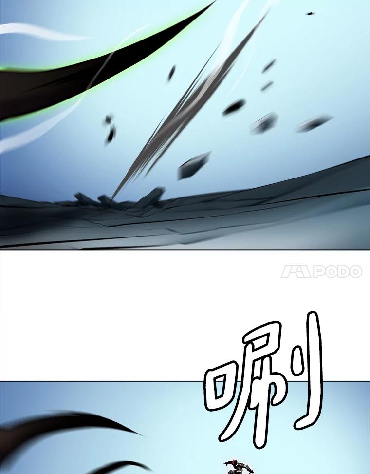 《无火之界》22.活下去的理由 第8页