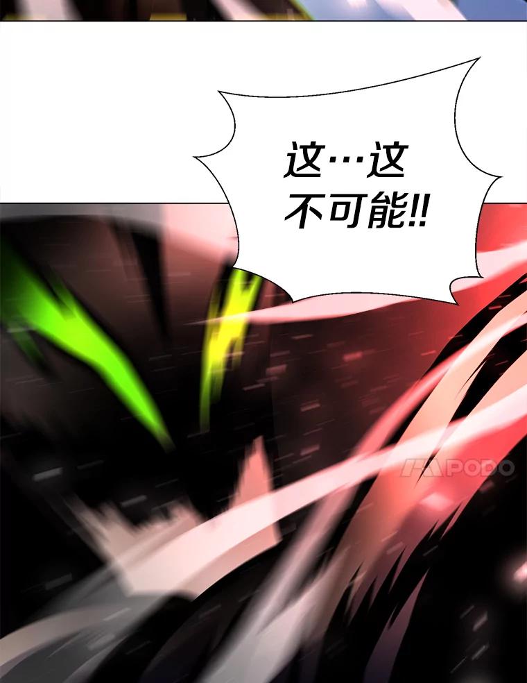 《无火之界》23.变异 第41页