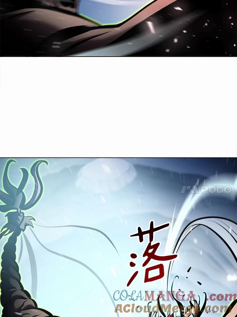 《无火之界》23.变异 第28页