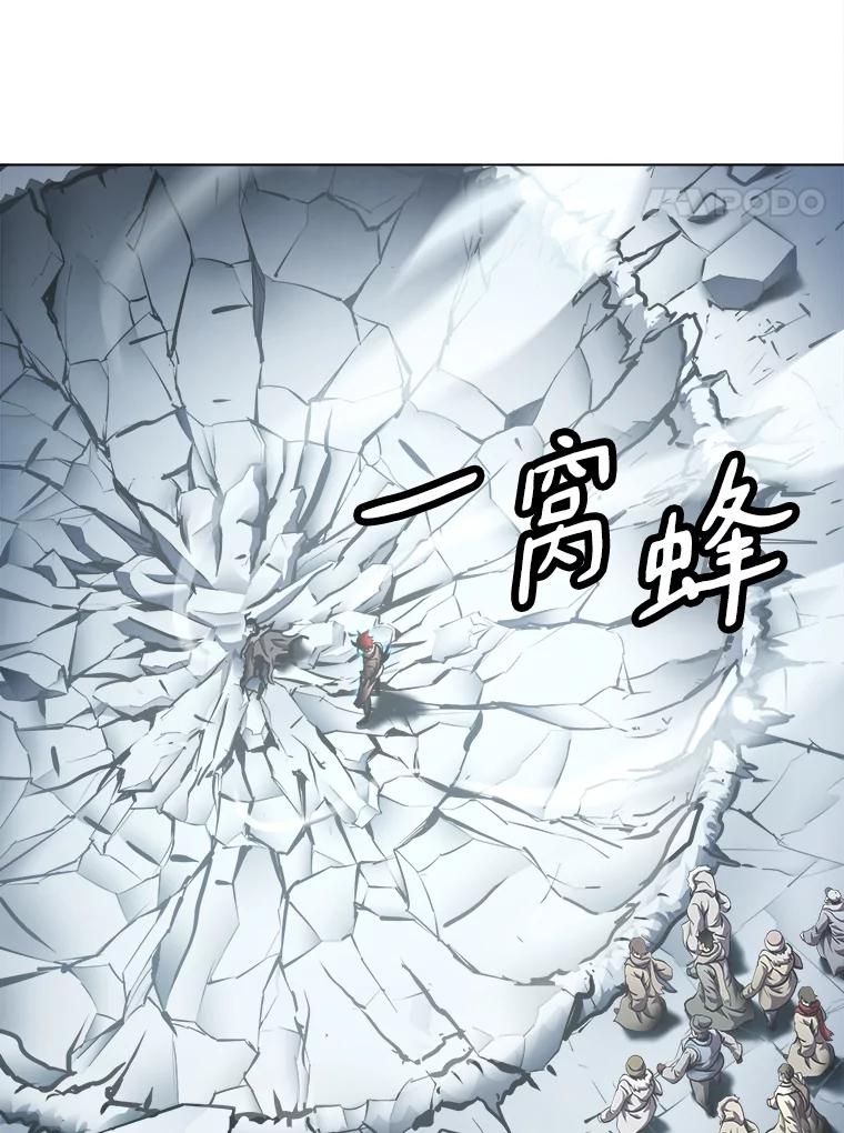 《无火之界》23.变异 第68页