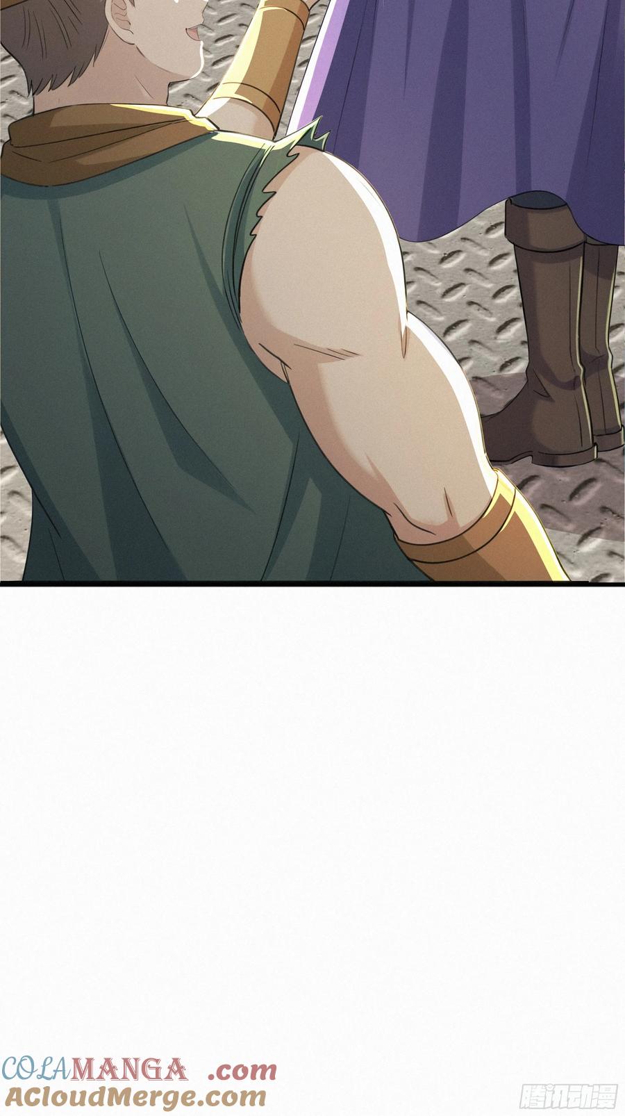 《浩劫余生》22 怪肉？ 第7页