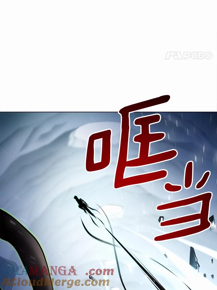《无火之界》23.变异 第22页