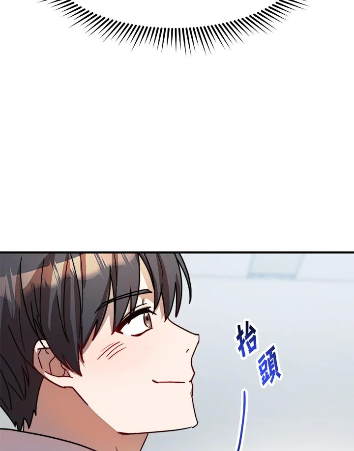 《超级巨星的才华书库》第23话 第107页