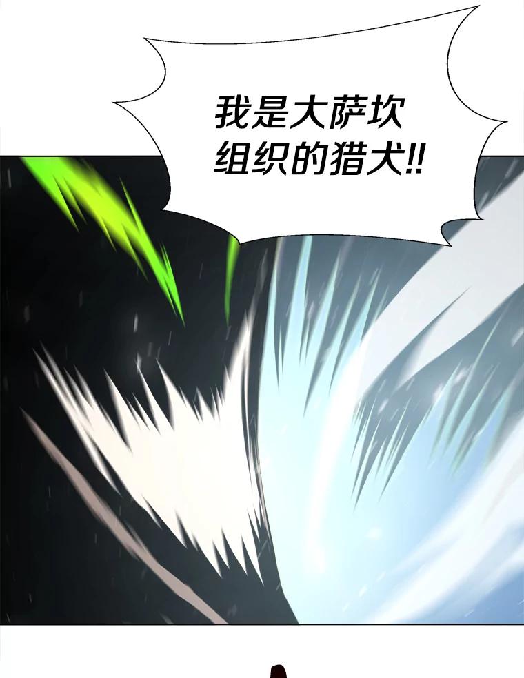 《无火之界》23.变异 第33页