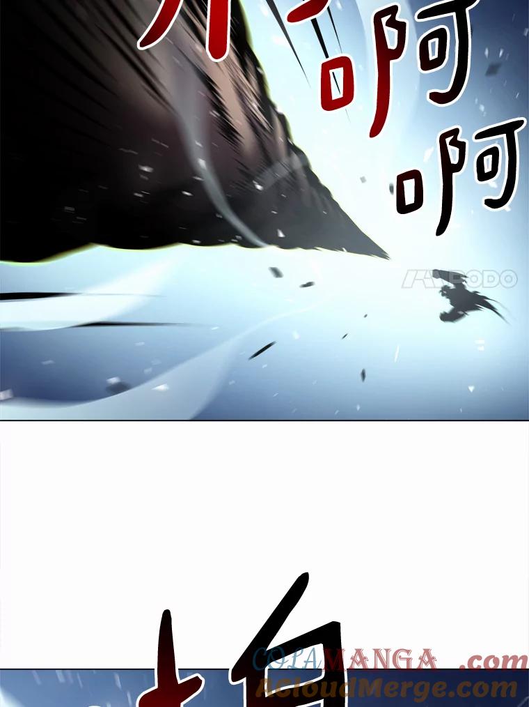 《无火之界》23.变异 第25页