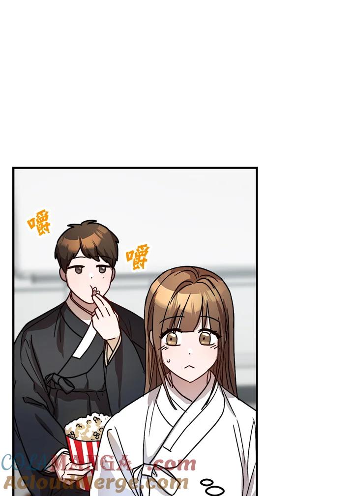 《超级巨星的才华书库》第23话 第69页
