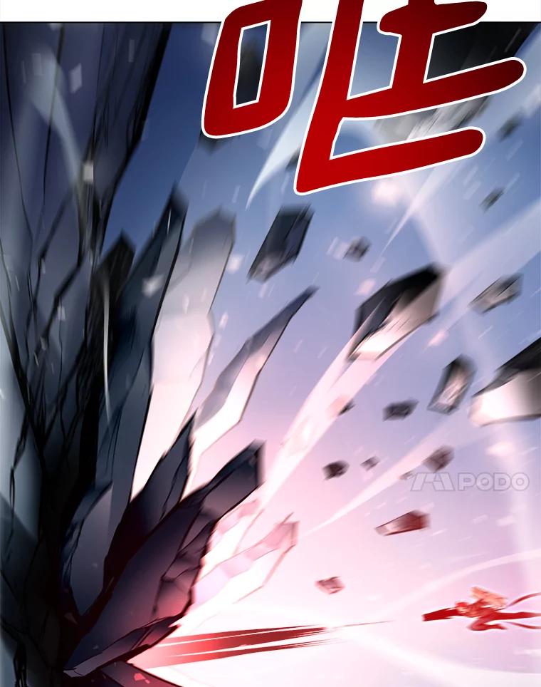 《无火之界》23.变异 第51页