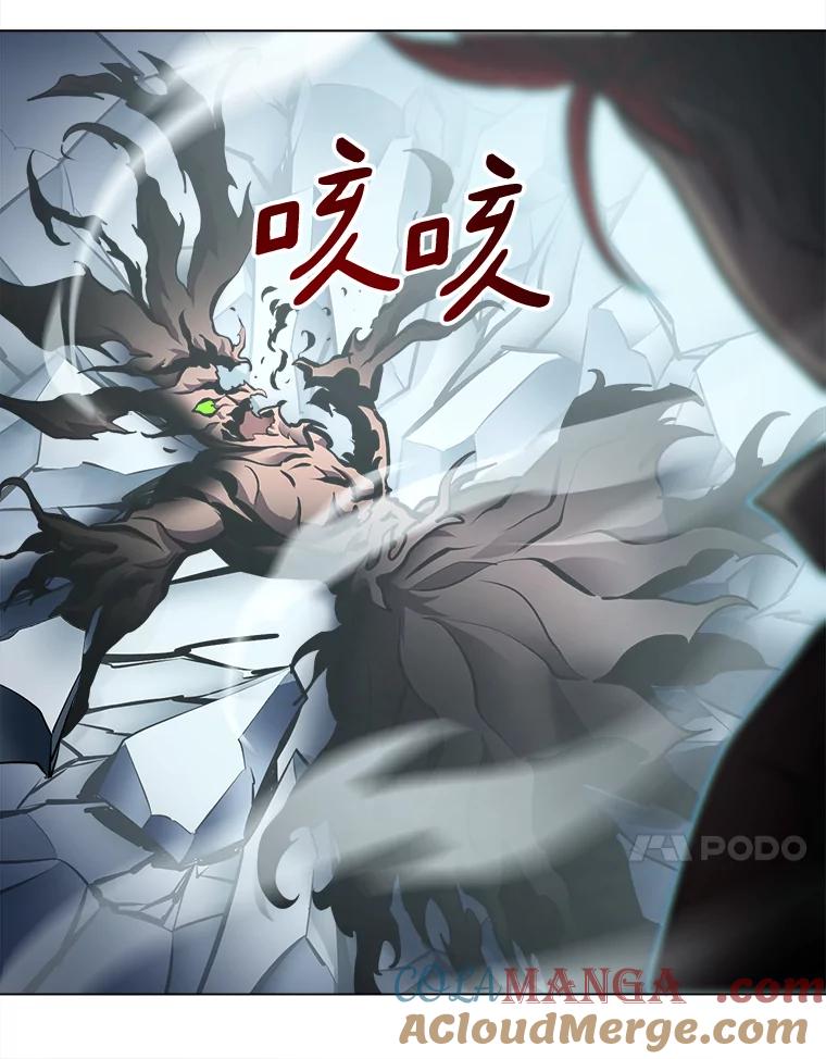 《无火之界》23.变异 第61页