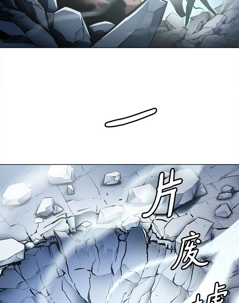 《无火之界》23.变异 第59页