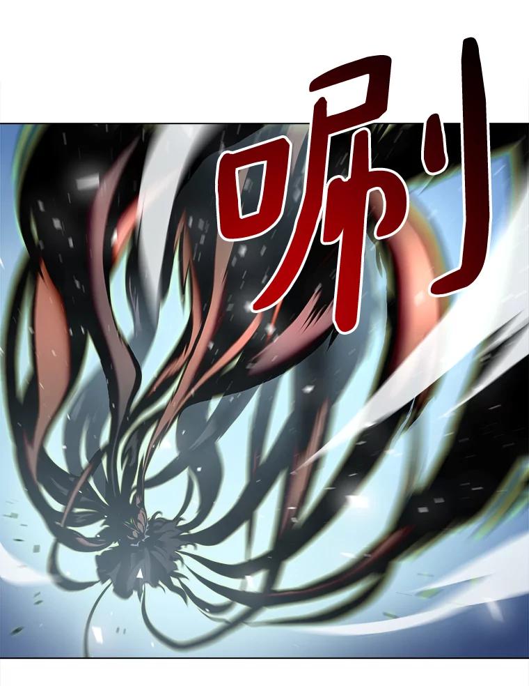 《无火之界》23.变异 第32页