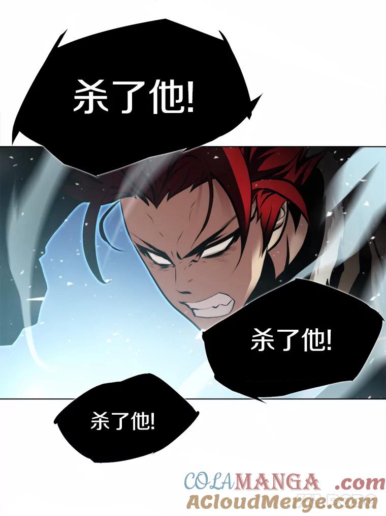 《无火之界》23.变异 第19页