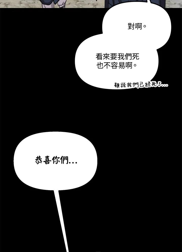 《超级巨星的才华书库》第23话 第22页