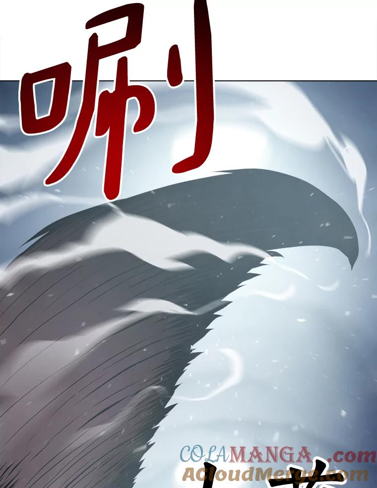 《无火之界》23.变异 第34页