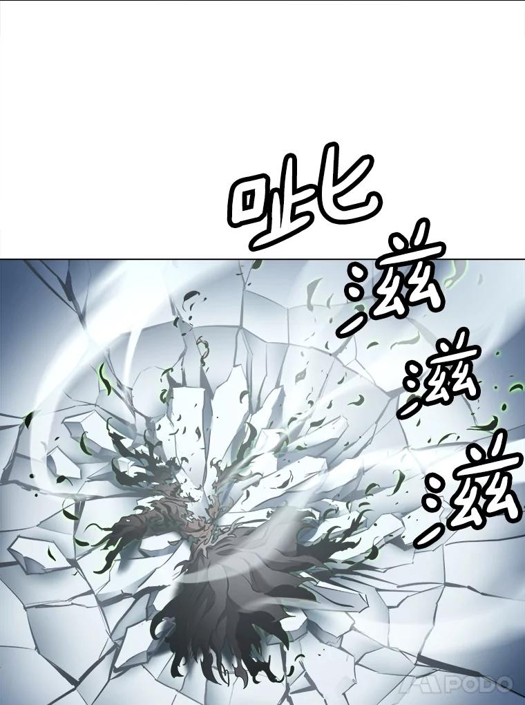 《无火之界》23.变异 第65页