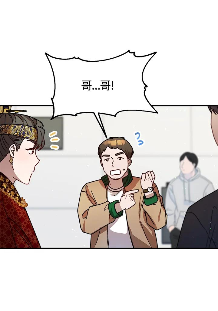 《超级巨星的才华书库》第23话 第60页