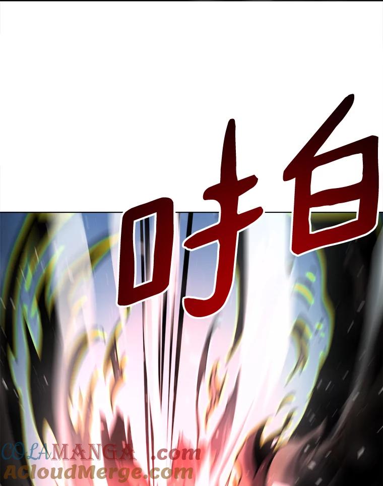 《无火之界》23.变异 第49页