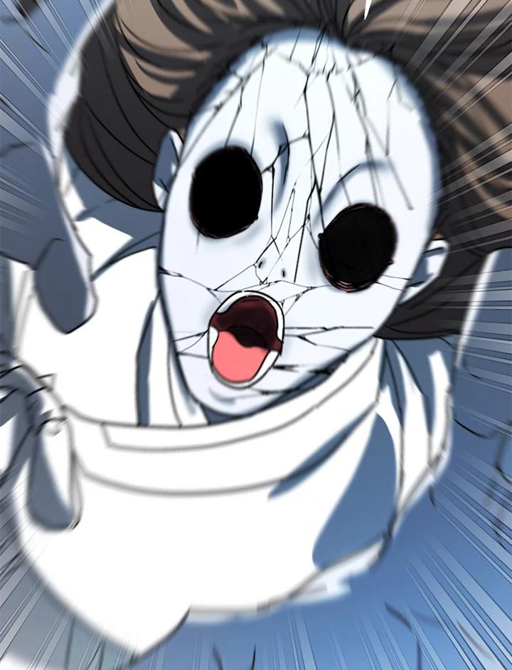 《超级巨星的才华书库》第23话 第87页