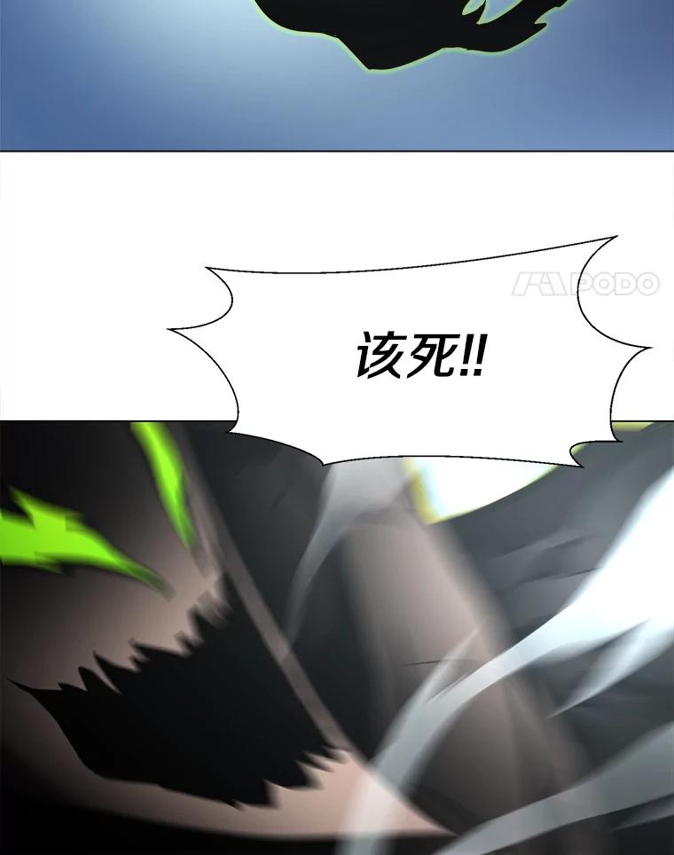 《无火之界》23.变异 第48页