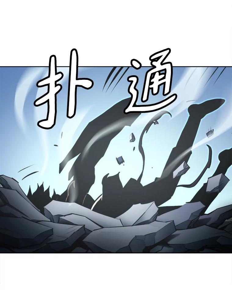 《无火之界》24.温暖的美食 第2页