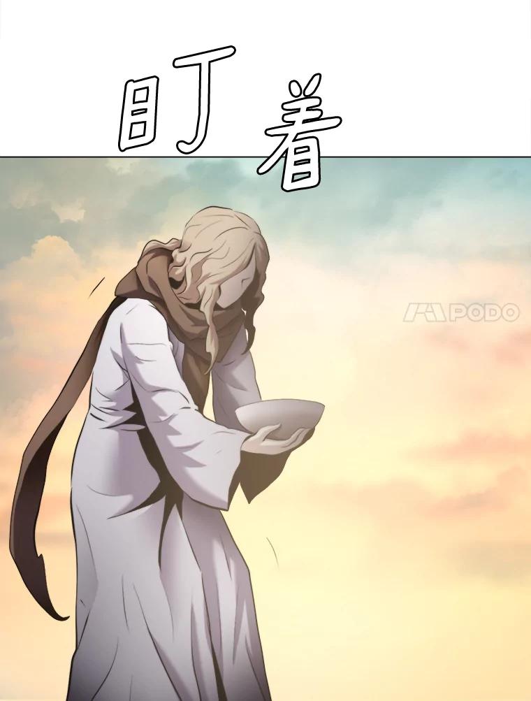 《无火之界》24.温暖的美食 第71页