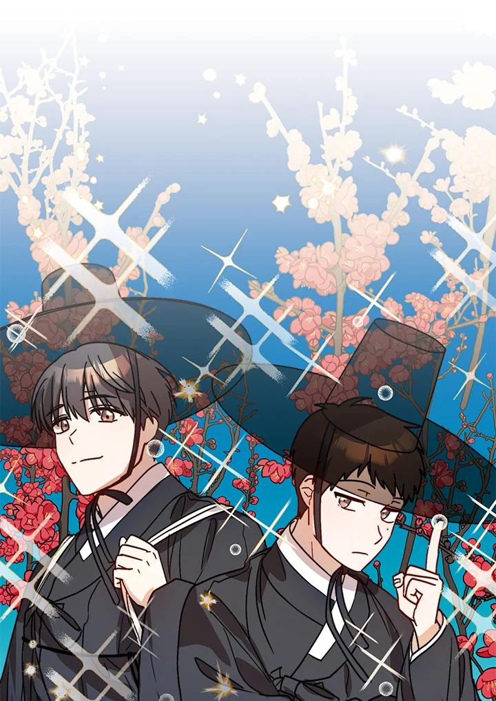 《超级巨星的才华书库》第24话 第80页