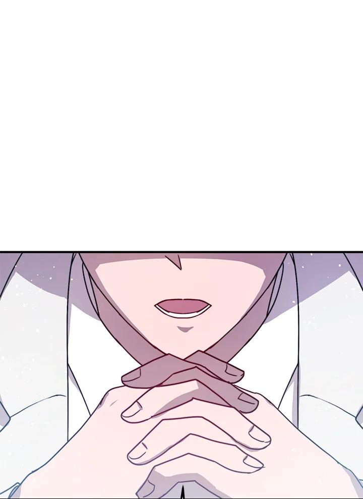 《超级巨星的才华书库》第24话 第98页