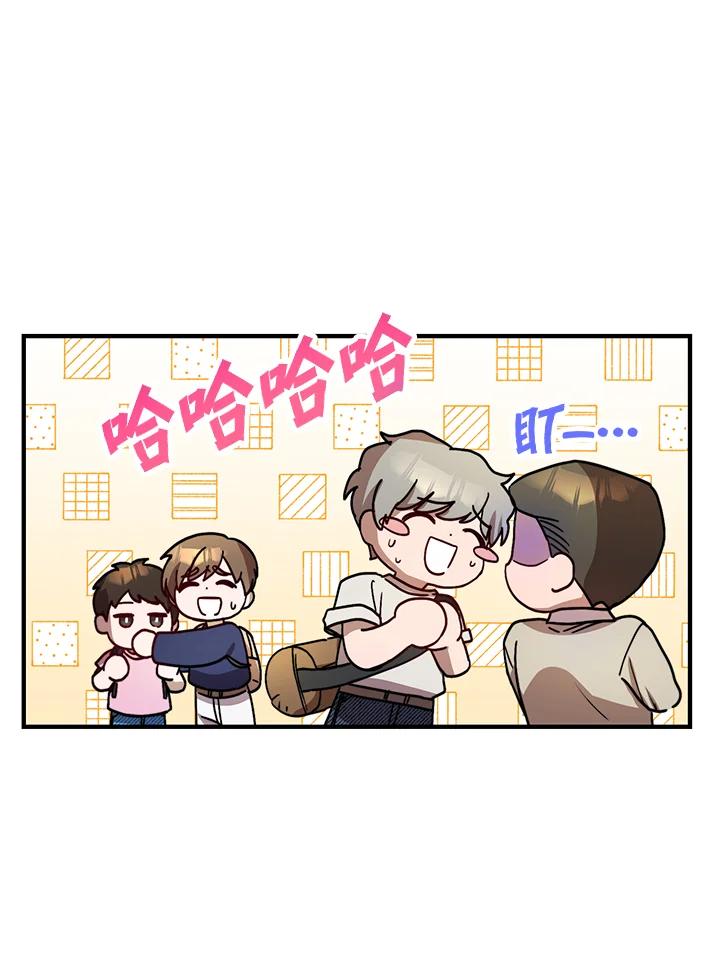 《超级巨星的才华书库》第24话 第20页