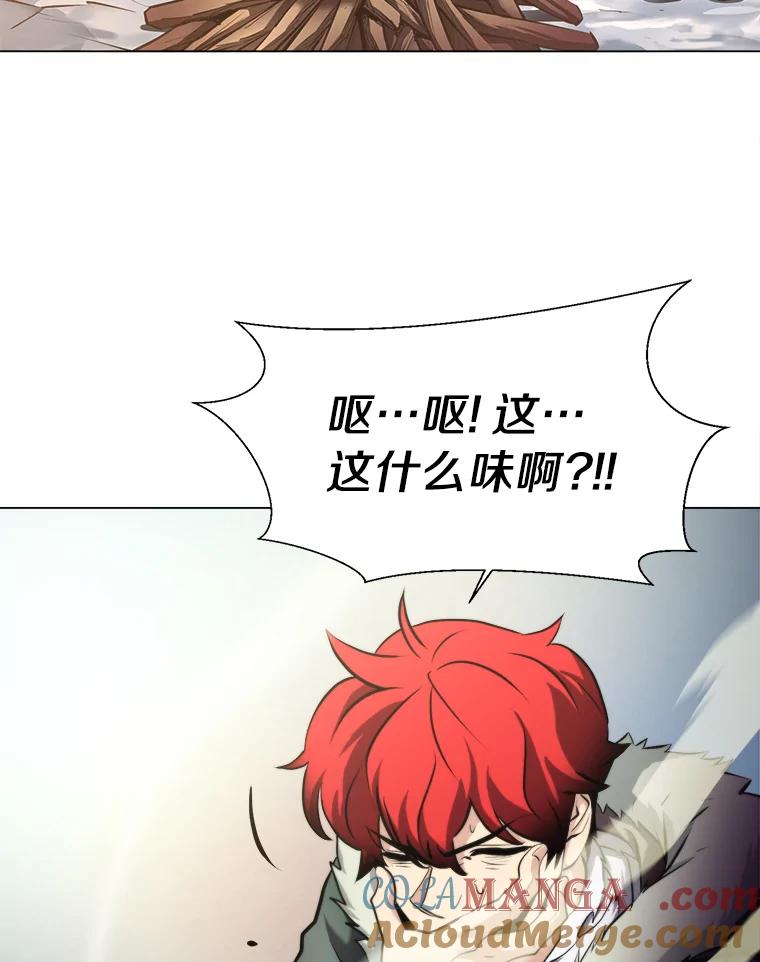 《无火之界》24.温暖的美食 第31页