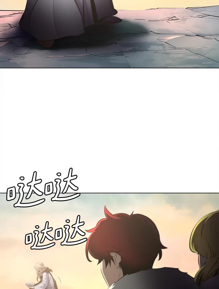 《无火之界》24.温暖的美食 第72页