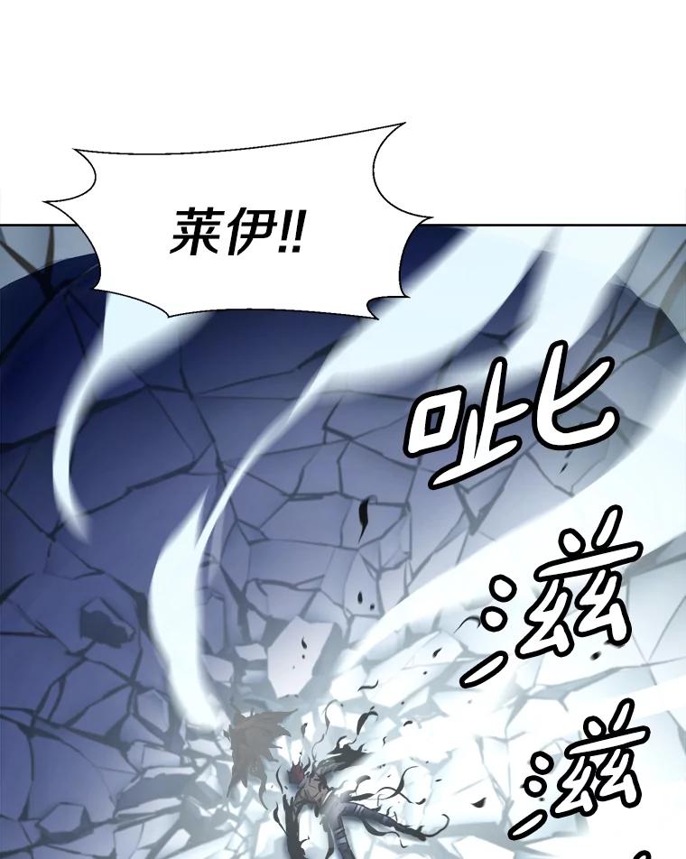 《无火之界》24.温暖的美食 第3页
