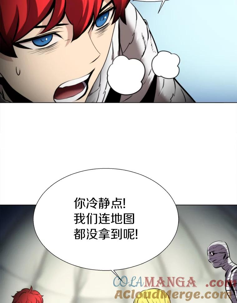 《无火之界》24.温暖的美食 第16页