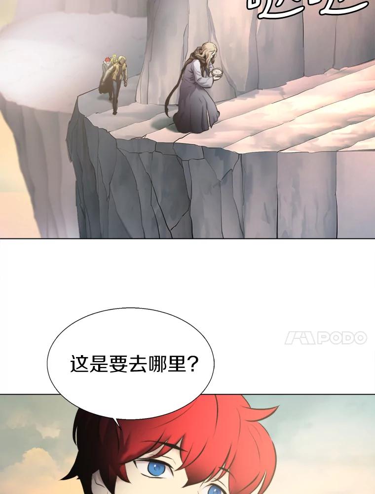 《无火之界》24.温暖的美食 第74页