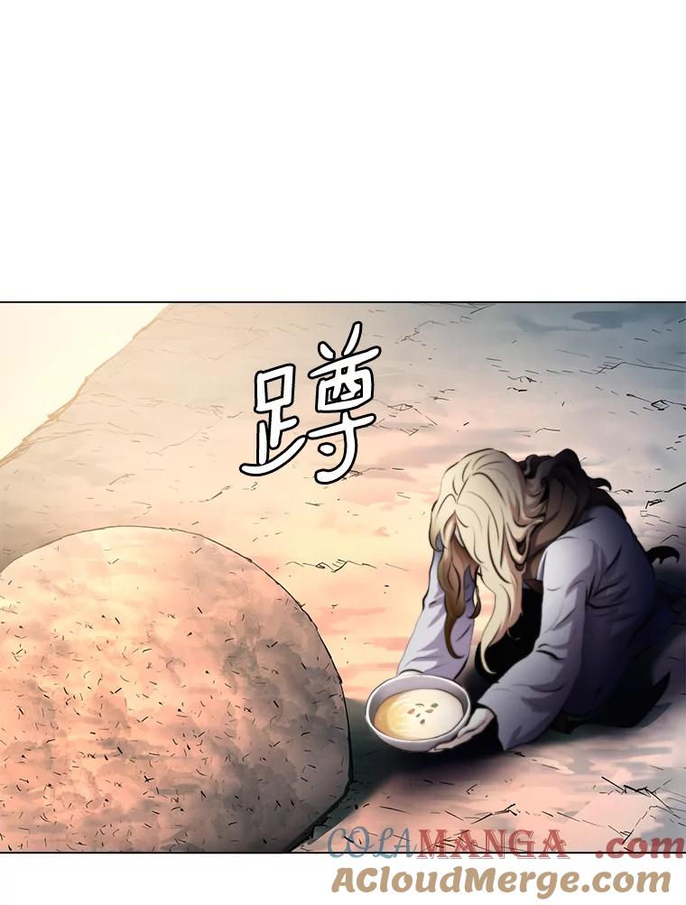 《无火之界》24.温暖的美食 第79页