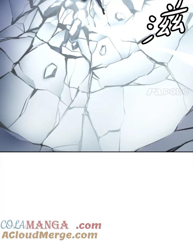 《无火之界》24.温暖的美食 第4页