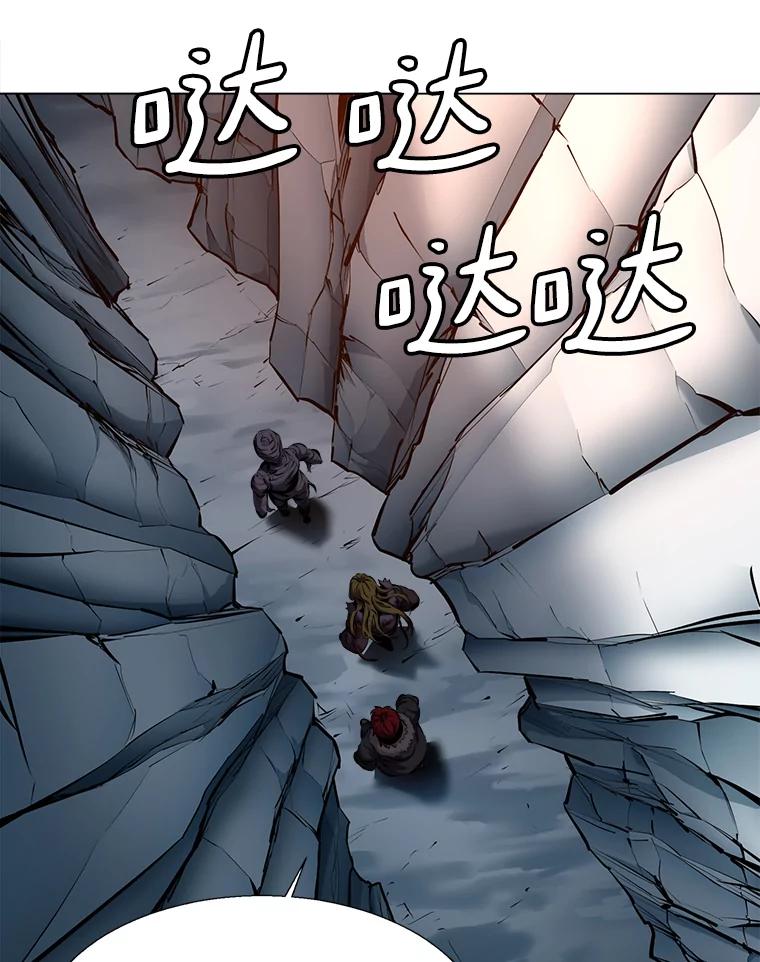 《无火之界》24.温暖的美食 第24页