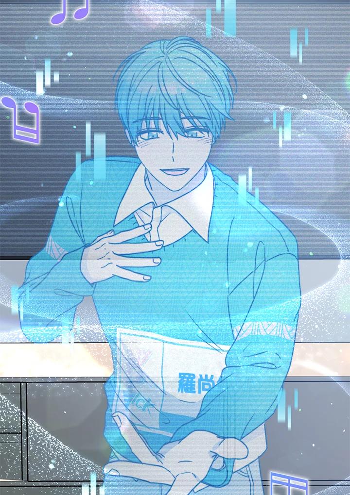 《超级巨星的才华书库》第25话 第50页